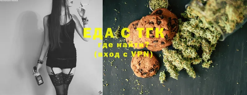 Cannafood конопля  Лермонтов 