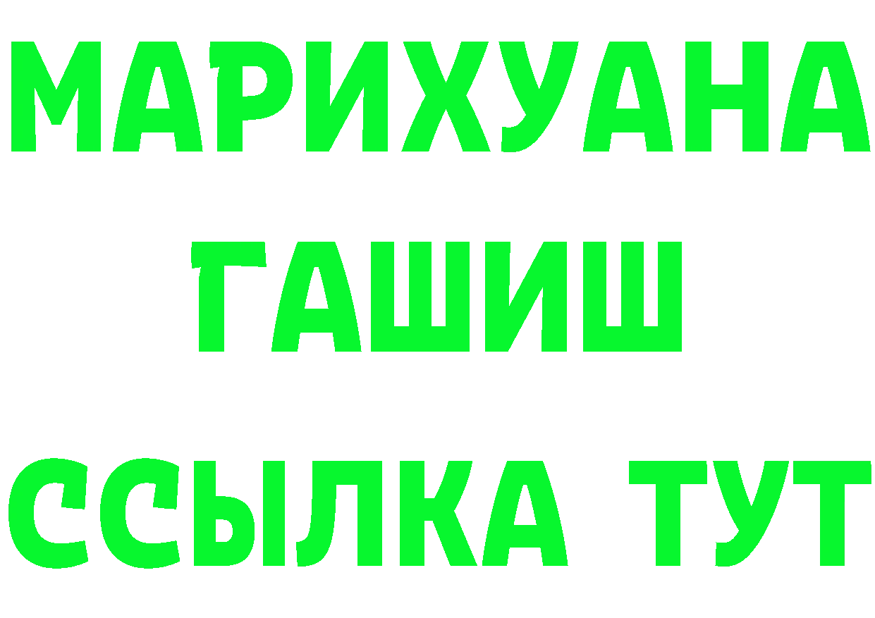 Кетамин VHQ ТОР это KRAKEN Лермонтов